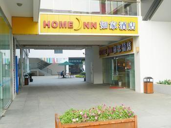Home Inn Industrial Park Bio-Nano Area - Suzhou Tongli Exterior foto